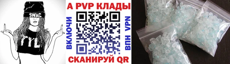 Alpha-PVP крисы CK  Пушкино 