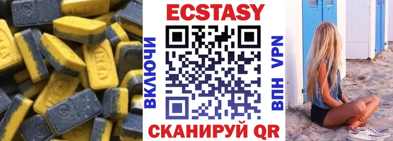 Ecstasy louis Vuitton  Пушкино 