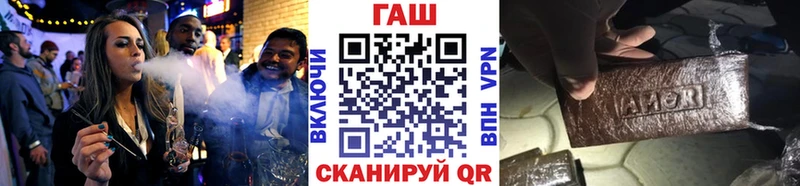 ГАШ Premium  Пушкино 