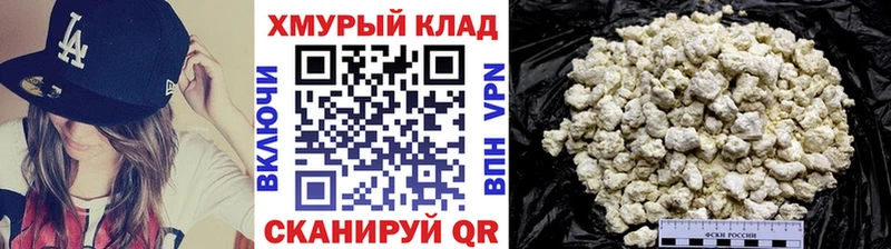 Героин афганец  гидра зеркало  Пушкино 