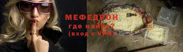 мяу мяу мука Алексин