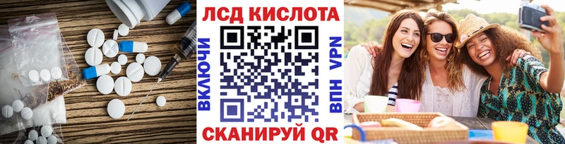 Лсд 25 экстази ecstasy  наркотики  Пушкино 