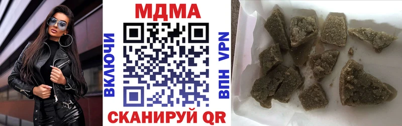 MDMA Molly  купить наркотики сайты  Пушкино 
