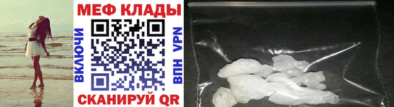 darknet формула  наркошоп  ссылка на мегу вход  Пушкино  Меф мука 