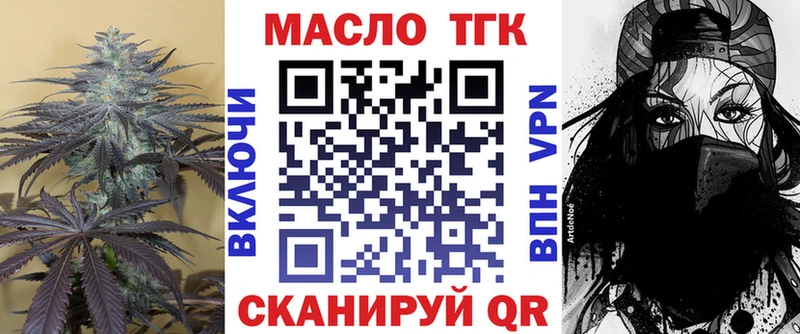 площадка клад  Пушкино  ТГК концентрат 